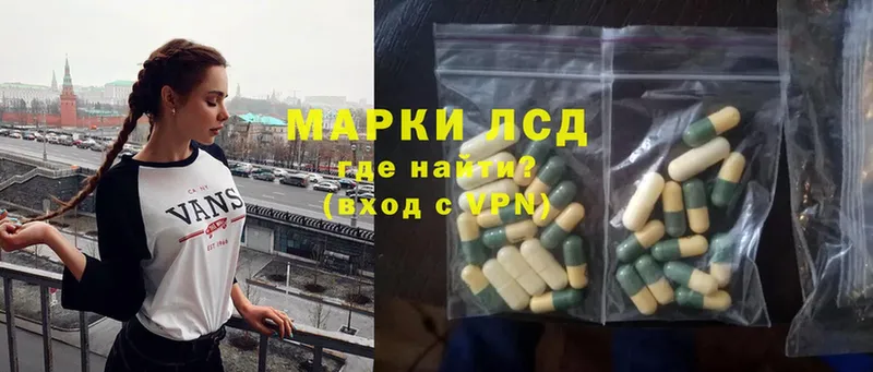 Лсд 25 экстази ecstasy  цены наркотик  KRAKEN зеркало  Карасук 